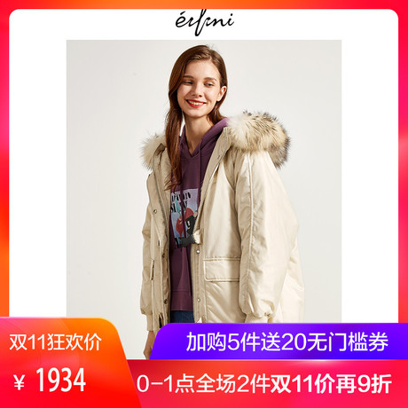 伊芙丽冬装新款韩版中长款羽绒服外套女羽绒衣1189987841商品大图