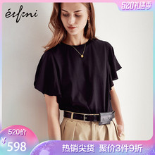 伊芙丽2019夏装 韩版 商场同款 短袖 新款 黑色T恤女1194200191