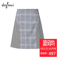 【商场同款】伊芙丽半身裙1188342611图片