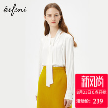 伊芙丽衬衫1171018223931图片