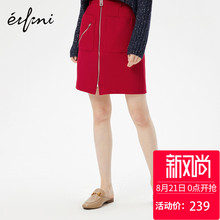 伊芙丽半身裙1171032844932图片