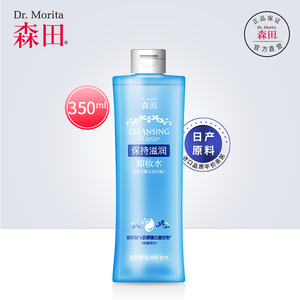 雪玲妃卸妆水正品脸部温和深层清洁无刺激卸妆