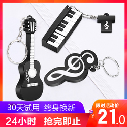 u盘32g吉他钢琴优盘个性定制16g学生电脑手机两用防水迷你高速up