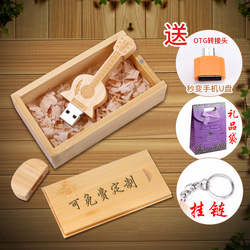 正版64gu盘木质吉他创意学生电脑手机两用个性男女闺蜜礼物企业展会logo定制64G刻字优盘办公招标会议U盘正品