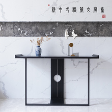 新中式现代极简玄关桌禅意铁艺守拘关柜门厅装 饰条案端景台供桌