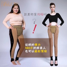 羊驼绒热能裤 APZ6069