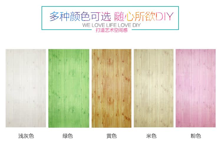 木纹木板3d立体墙贴防撞泡沫墙面装饰贴纸电