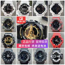 110GB SHOCK漫威联名悟空版黑金限量运动GA CASIO卡西欧手表男G