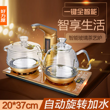 更高品质!推荐升级店长自用!金灶G9一健智能自动加水玻璃电磁炉