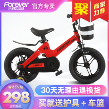 10岁宝宝12 永久儿童自行车单车脚踏车3 16寸男女小孩童车