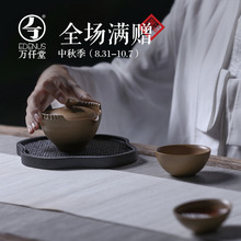 普洱茶具左右逢源 陶瓷粗陶便携茶具套装 一壶二杯 万仟堂快客杯