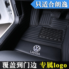 2013-2019款大众新朗逸脚垫朗行专用朗逸PLUS全大包围汽车脚垫