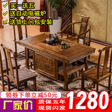 整装 泡茶桌家用功夫茶简约现代喝茶桌子 茶桌椅组合茶几守静杼