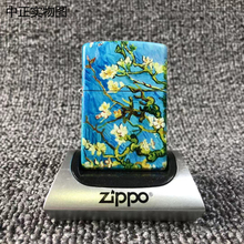 原装正品 美国zippo 哑漆梵高枝上杏花(带防伪码 官网可验)