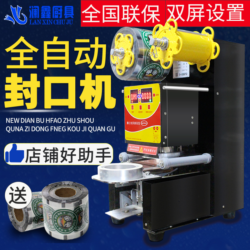 龙川县品质商城app下载安装【加$V信Q同号:4