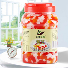 珍珠奶茶原料 果粒 蒟蒻 彩色椰果 果冻布丁 三彩水晶果 1.3kg