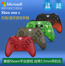 one PC有线steam电脑l蓝牙无线one s游戏手柄精英版 微软xbox