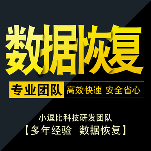 苹果安卓手机通话删除微信记录聊天导出软件短