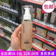 屈臣氏骨胶原净澈去角质啫喱100克 去死皮 污垢清洁毛孔 正品 包邮