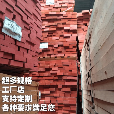 全实木木板哪个牌子好