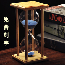沙漏计时器30分60分钟定制创意家居客厅装饰品摆件生日节日礼物