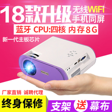 无屏电视3D投影仪家用高清wifi无线手机投影机1080P4K家庭影院