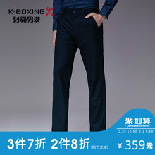 秋冬新品 简约男裤 劲霸男士 休闲裤 直筒长裤 时尚 BQXL4387