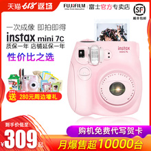 傻瓜可爱7s升级套餐含拍立得相纸女学生款 mini7C 富士相机instax