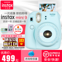 美颜自拍迷 相机 富士相机mini9立拍立得胶片一次成像mini8升级版