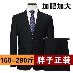 大码西装男士套装加肥加大胖子商务职业装肥佬西服新郎结婚礼正装