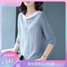 上衣 宽松空调衫 薄款 女装 连帽针织卫衣女2019夏季新款 宝诗黎七分袖