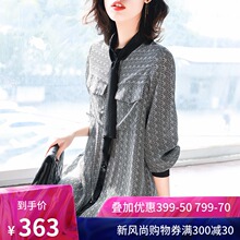 宝诗黎飘带长袖印花桑蚕丝连衣裙春装2019款女气质时尚真丝衬衫裙图片
