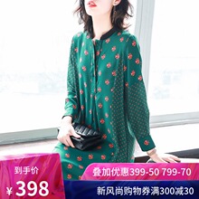 宝诗黎立领长袖印花中长款真丝连衣裙春装2019款女韩版气质衬衫裙图片