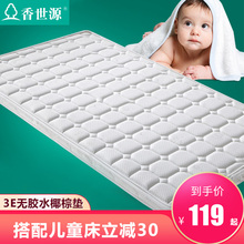 儿童床垫棕垫椰棕床垫单人经济型棕榈床垫 拼接床床垫定做