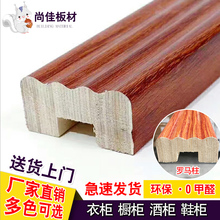 包邮 守久馄嵯咛跻鹿穹獗咛踝柏饰线条家具收口线守鞠咛趼蘼碇子