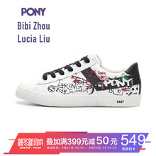 上海时装周走秀款 PONYx周笔畅XLucia Liu合作款男女鞋涂鸦限量款
