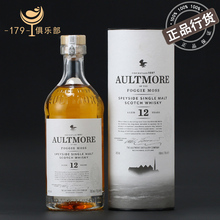 奥特摩尔 AULTMORE 欧摩12年单一麦芽苏格兰威士忌 斯贝塞区洋酒