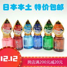 日本大创DAISO 包邮 Q10胶原蛋白玻尿酸薏仁美白蜂胶精华液美容液