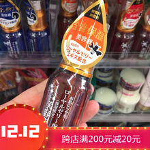 现货 日本本土Daiso大创蜂胶美容液蜂蜜蜂浆滋养美白精华保湿 包邮