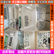 饰背景墙简约现代中式屏风PVC吊顶 密度板镂空板材雕花隔断玄关装