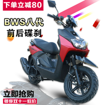 全新路虎BWS150cc八代虎踏板摩托车燃油车前后碟刹高配可上牌