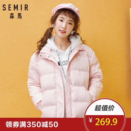 森马羽绒服女2017冬季新款立领女装外套学生少女甜美百搭刺绣潮流商品大图