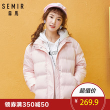 森马羽绒服女2017冬季新款立领女装外套学生少女甜美百搭刺绣潮流图片