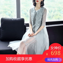 百搭中长款 背心蚕丝连衣裙两件套 绣花真丝开衫 外皮女装 夏天薄款