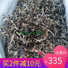 包邮 味千拉面米线店柳品味 木耳丝桂林米粉柳州螺蛳粉干木耳