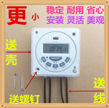 cn101a微电脑小型时控开关直流DC12V24AC广告L701电源定时器110V