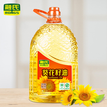 融氏/Rongs 葵花籽油5L桶装植物油食用油
