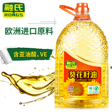 融氏/Rongs 葵花籽油5L桶装植物油食用油