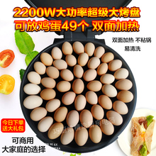 电饼铛家用双面加热新款 商用加深大型电煎锅自动断电烙饼锅大口径