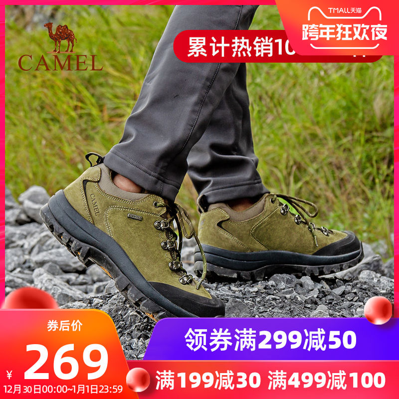 Camel Outdoor Men's and Women's Mountaineering Shoes Autumn and Winter Couples Mountaineering Anti slip Cross country Travel Durable Cowhide Hiking Shoes Men's Shoes